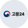 고용24